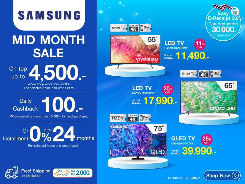 TV SAMSUNG MID MONTH SALE 