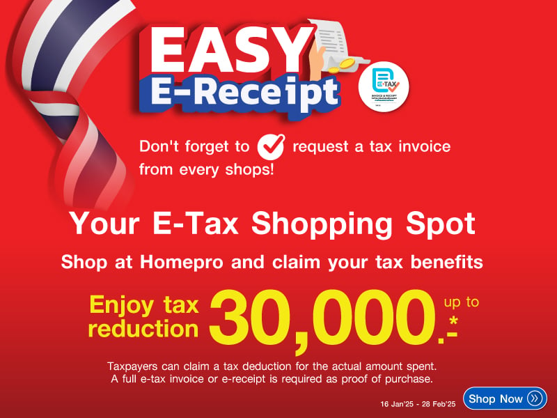 EASY E-TAX