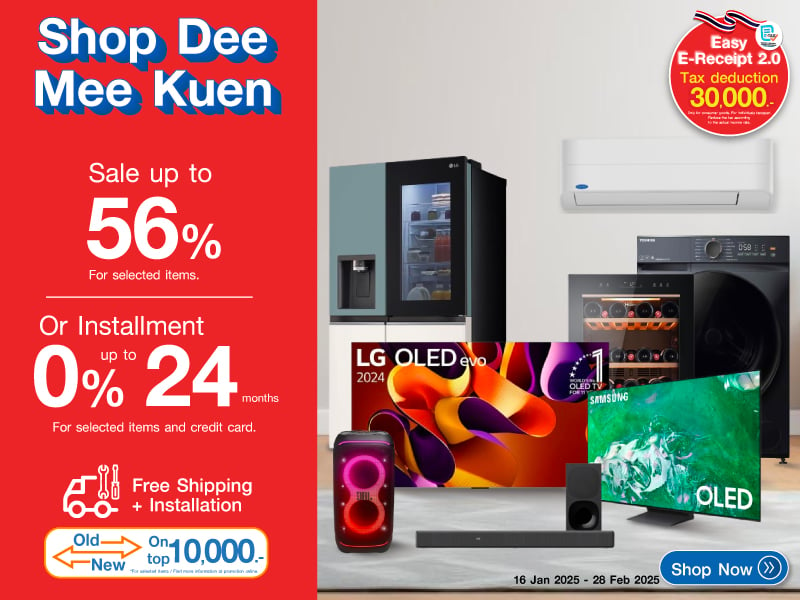 SHOP DEE MEE KUEN