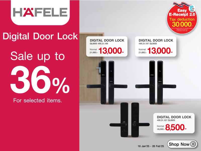 Hafele Digital Door Lock