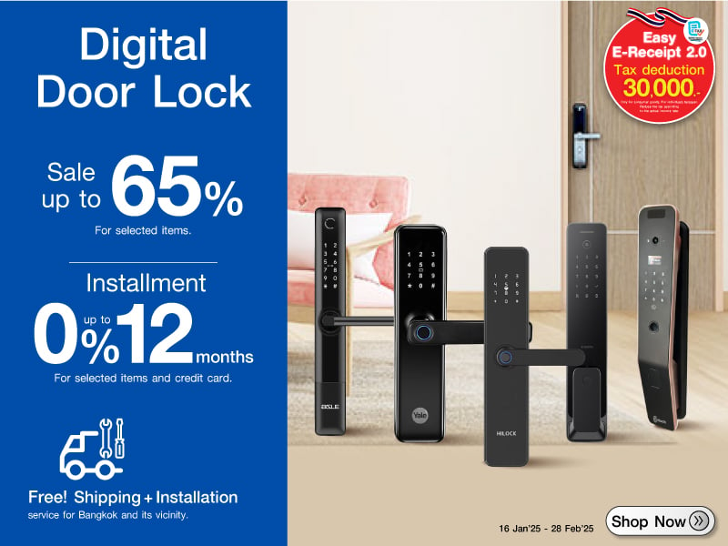 Digital Door Lock E Receipt