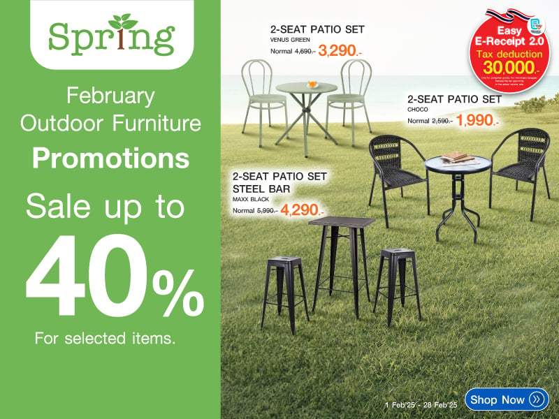 FEBRUARY OUTDOOR FURNITURE PROMOTIONS