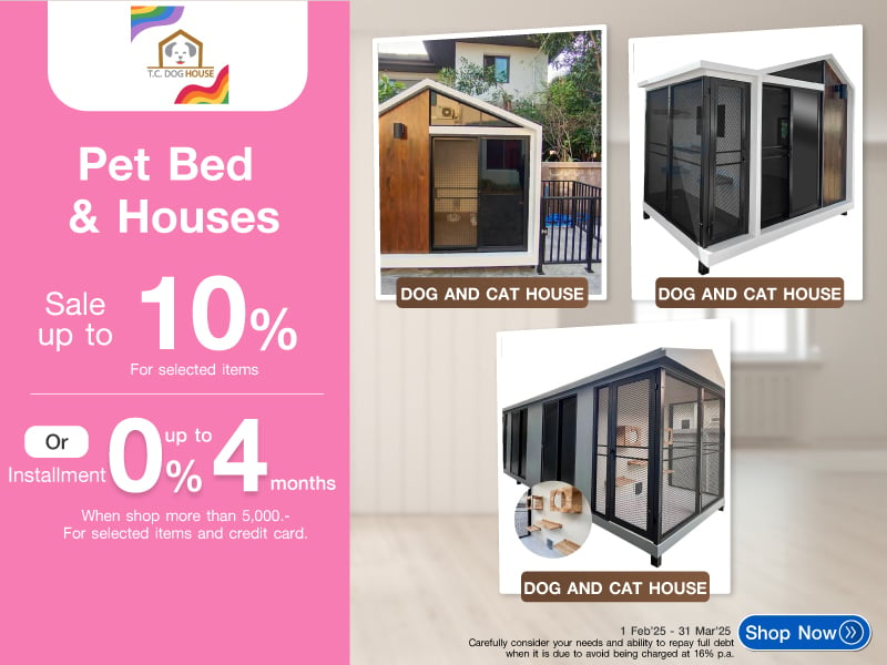 PET BED & HOUSES