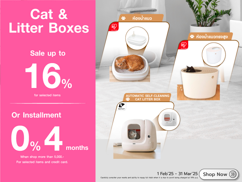 CAT LITTER BOXES