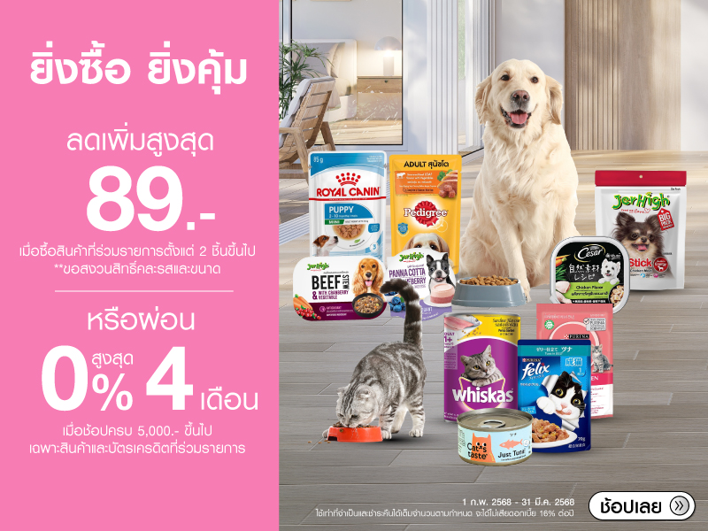  PET FOOD & SNACK