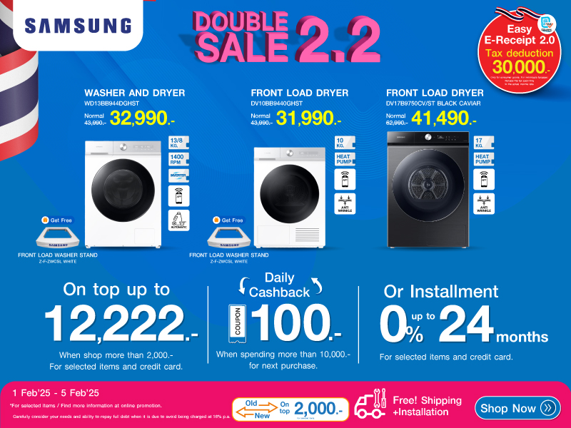 SAMSUNG FRONT LOAD WASHER 2.2 DOUBLE SALE