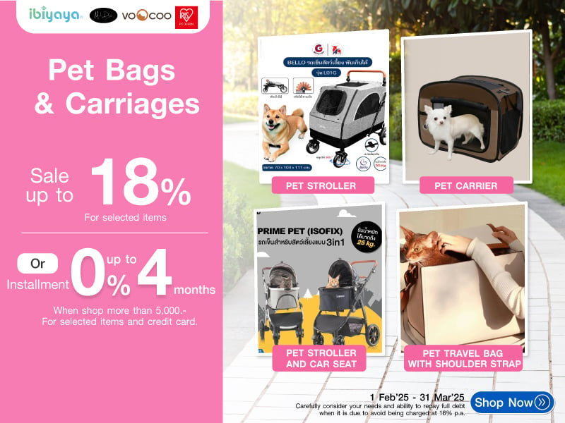 PET BAGS & CARRIAGES