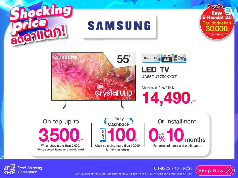 TV SAMSUNG SHCOOKING PRICE