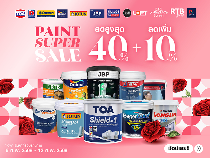 paint super sale