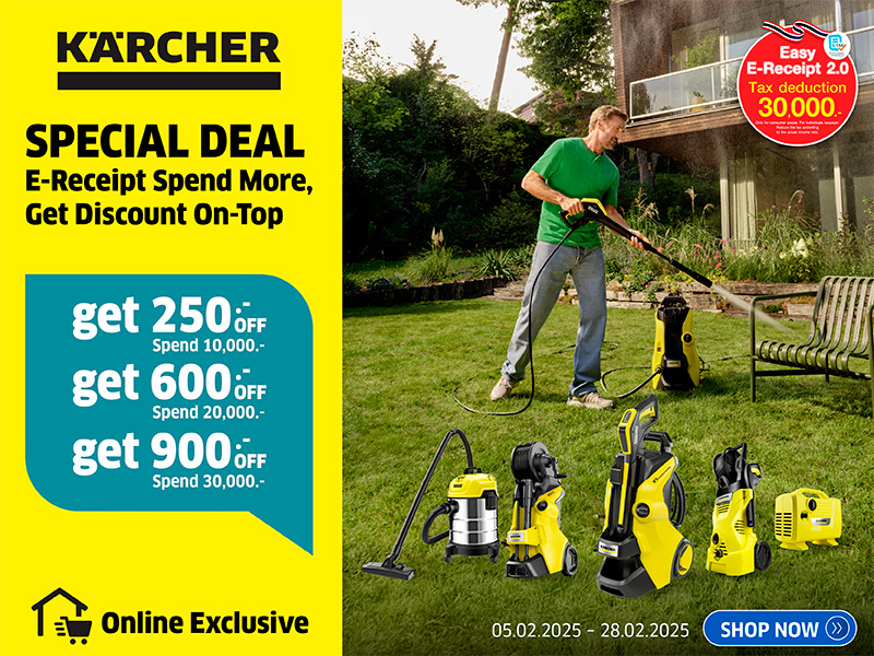 Karcher brand sale