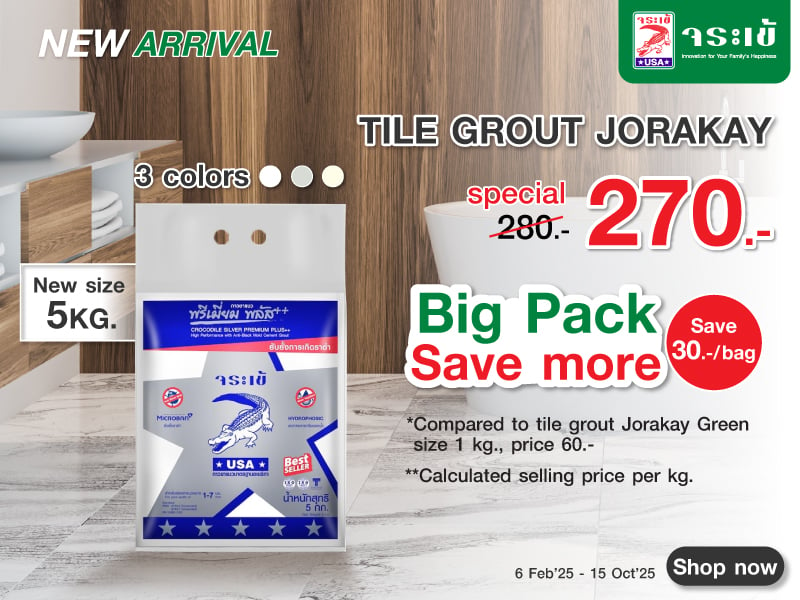 Jorakay  Tile grout