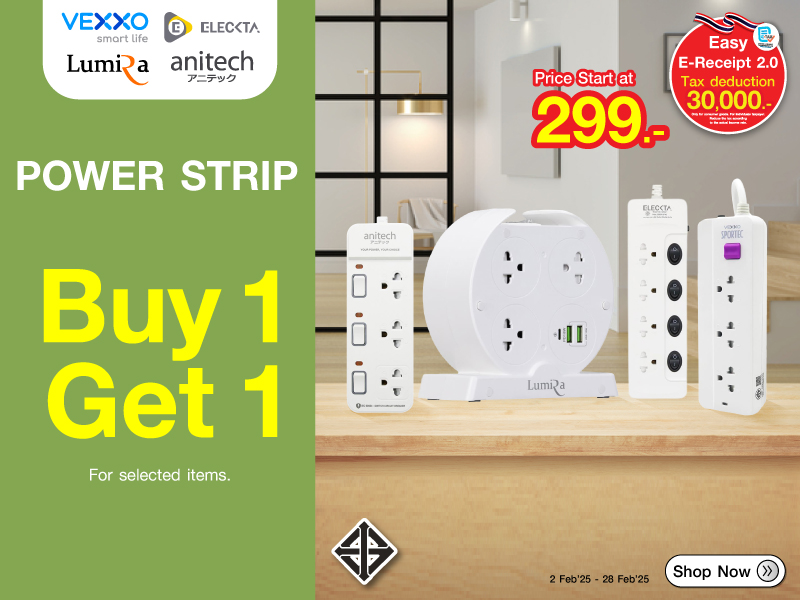 POWER STRIP BUY 1 GET 1