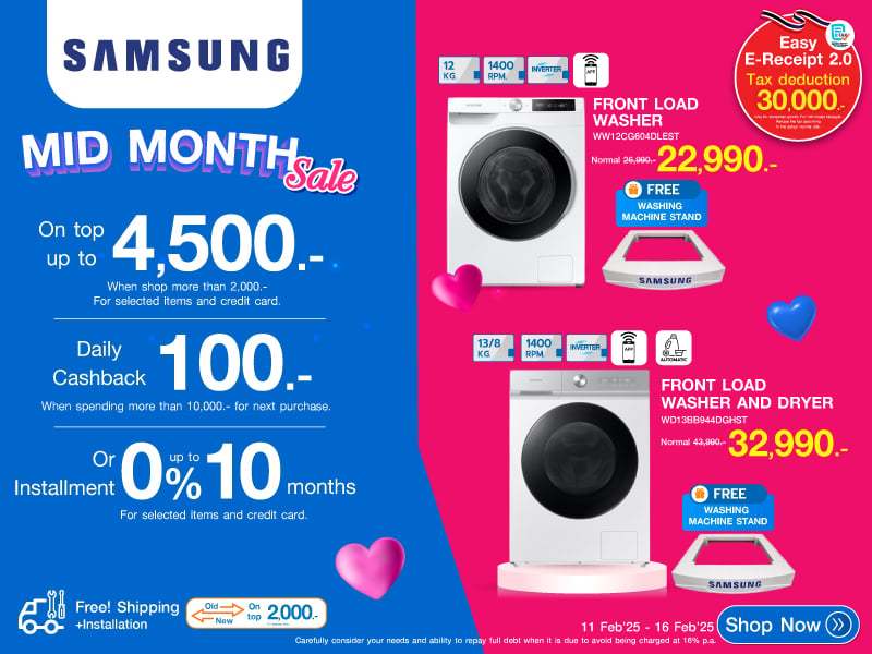 WASHER SAMSUNG MID MONTH SALE