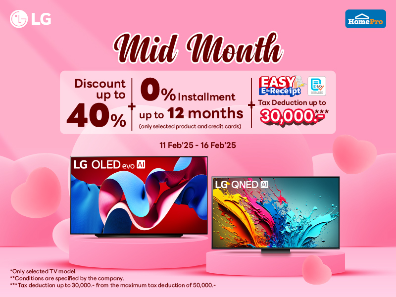 LG MID MONTH SALE