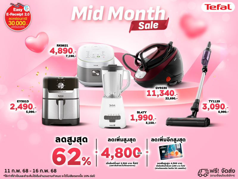 TEFAL MID MONTH