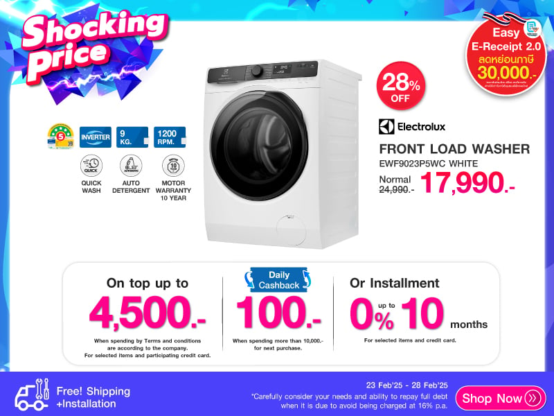 ELECTROLUX SHOCKING PRICE