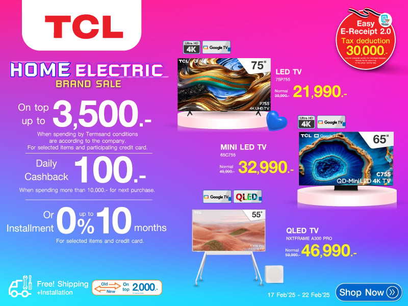 TV TCL HOME ELECTRIC BRAND SALE