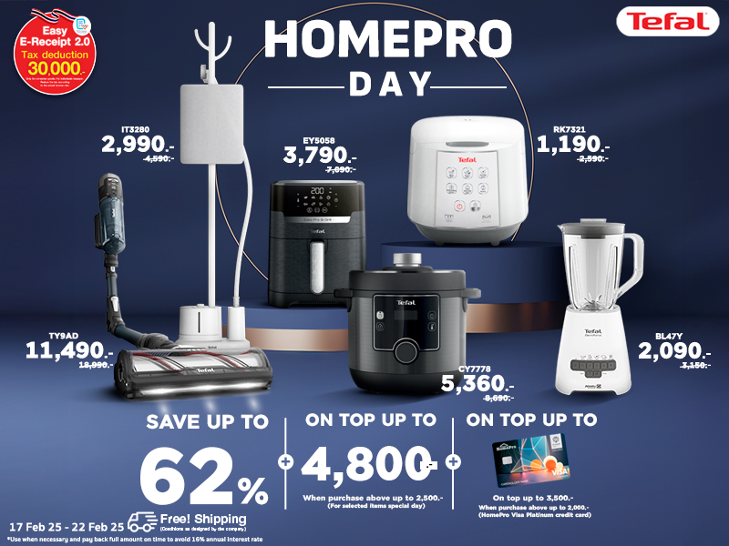 HomeProDayTefal