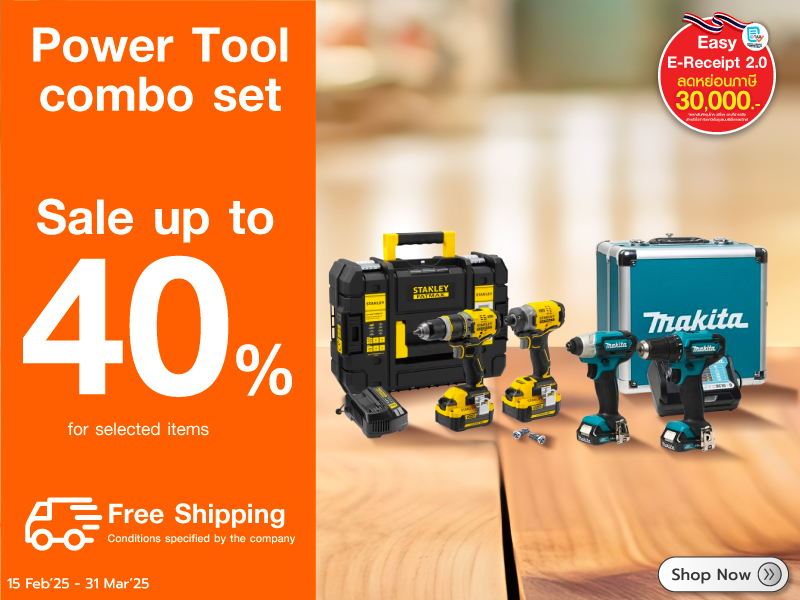 Power Tool Combo Set