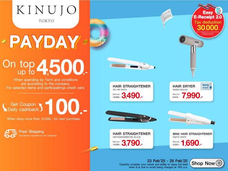 KINUJO PAYDAY SALE