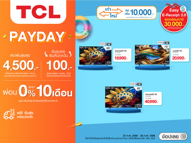 TV TCL PAYDAY SALE