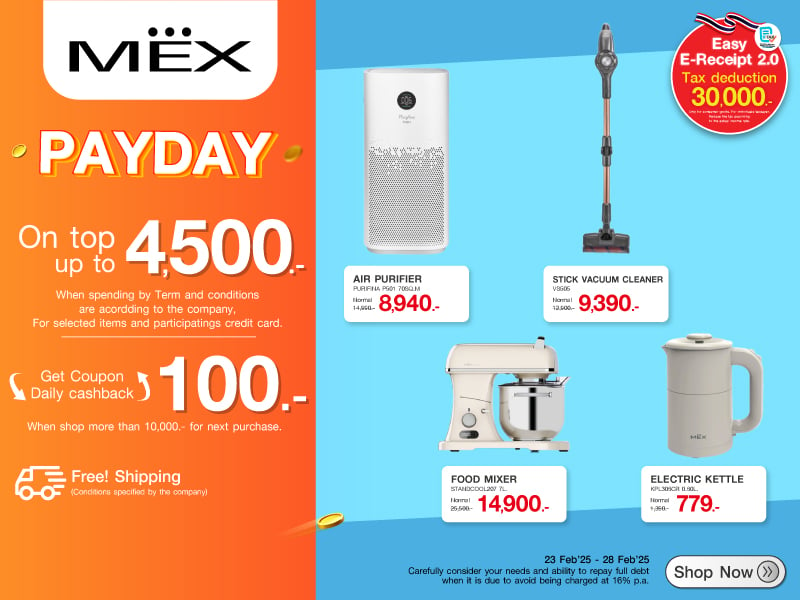 MEX PAYDAY SALE