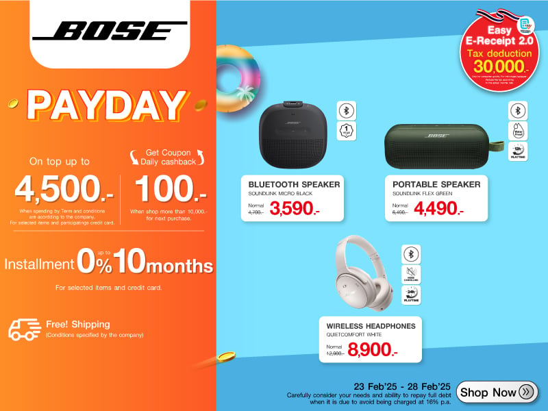 BOSE PAYDAY SALE