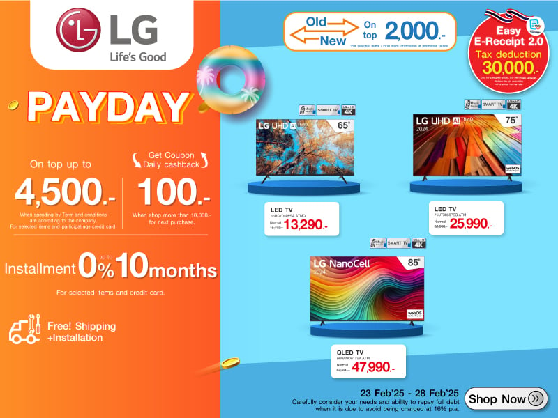 TV LG PAYDAY SALE