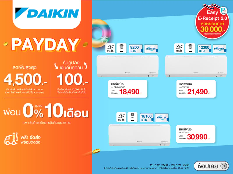 DAIKIN AIR CONDITION PAYDAY SALE