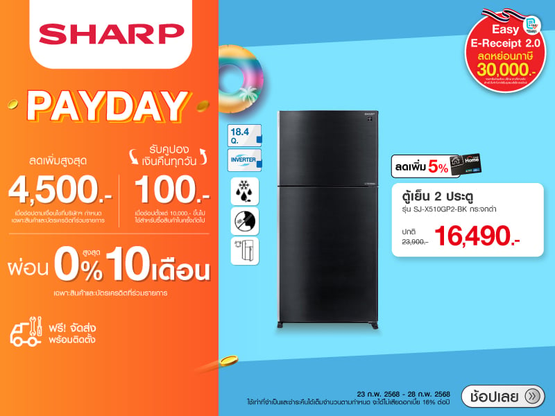 REFRIGERATOR TOSHIBA PAYDAY SALE