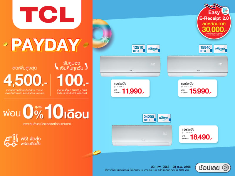 TCL AIR CONDITION PAYDAY SALE