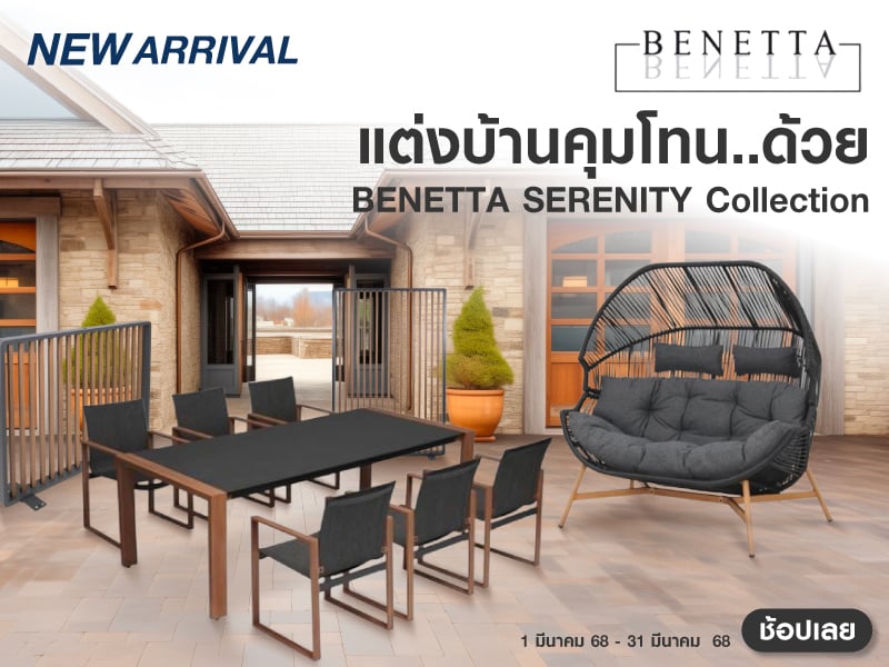 NEW ARRIVAL BENETTA