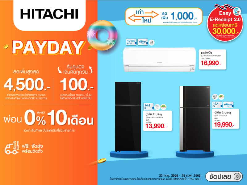 HITACHI PAYDAY SALE