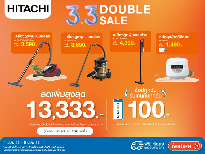 HITACHI  3.3 DOUBLE SALE