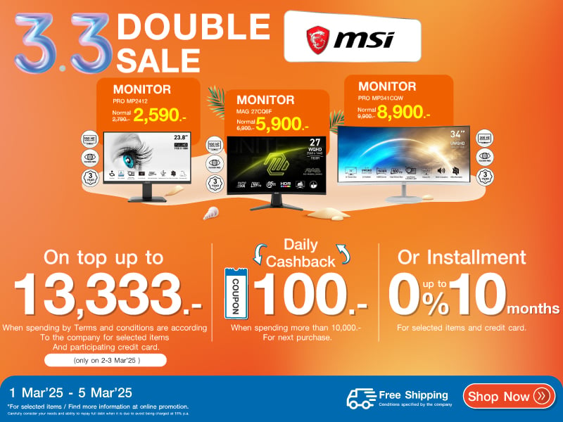 MSI 3.3 DOUBLE BRAND SALE 