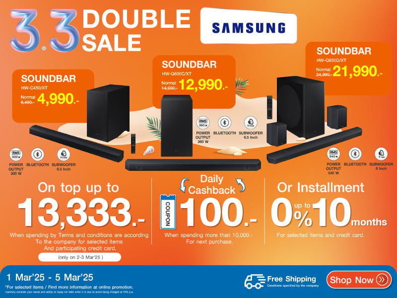 SAMSUNG 3.3 DOUBLE BRAND SALE