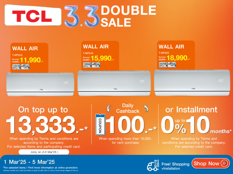 TCL AIR 3.3 DOUBLE SALE