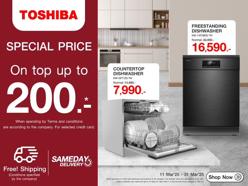 TOSHIBA EXTRA PRICE