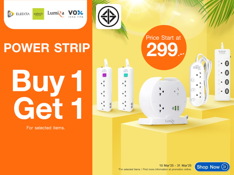 POWER STRIP 1 GET 1