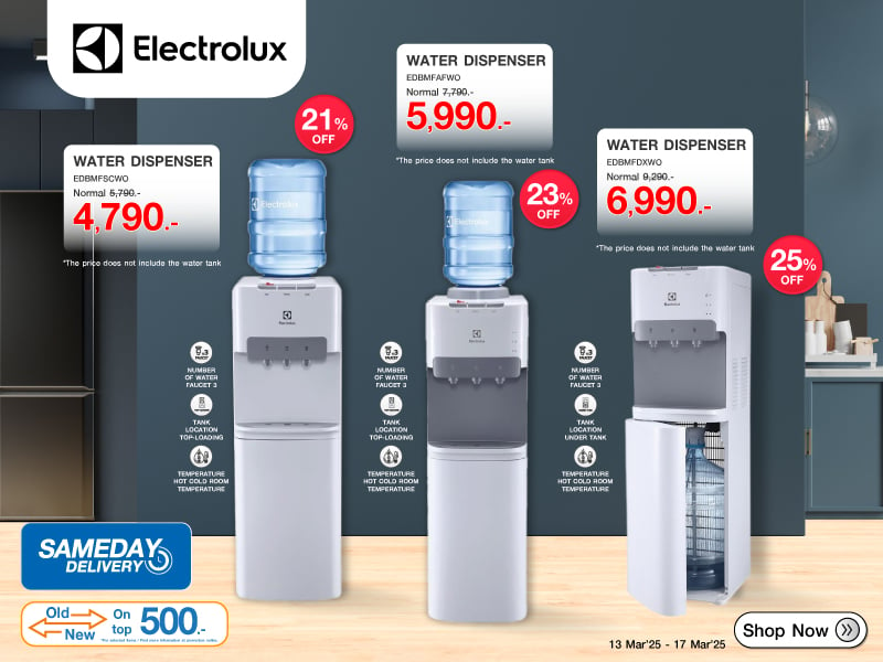 ELECTROLUX