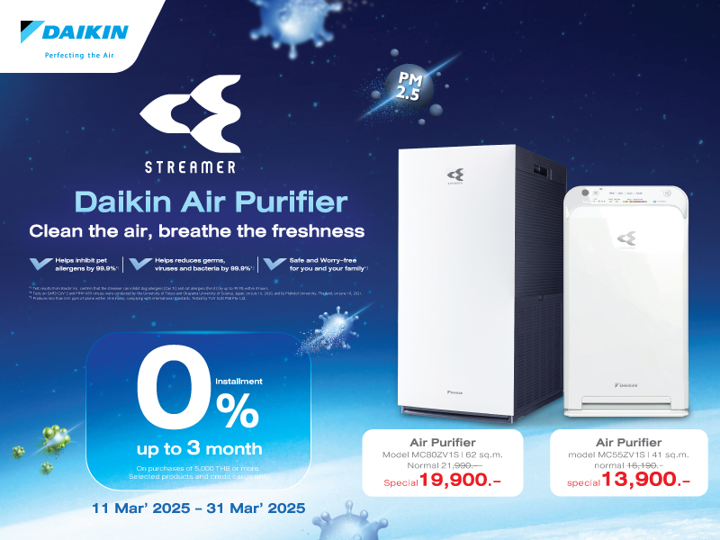 DAIKIN AIR PURIFIER