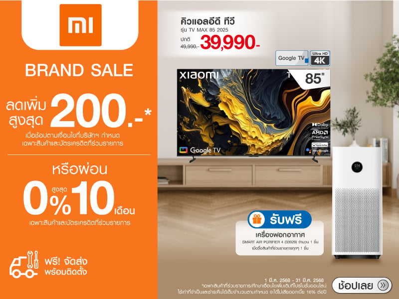 TV XIAOMI BRAND SALE