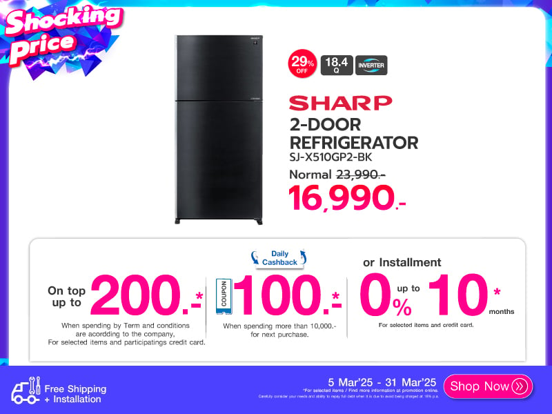 SHARP SHOCKING PRICE