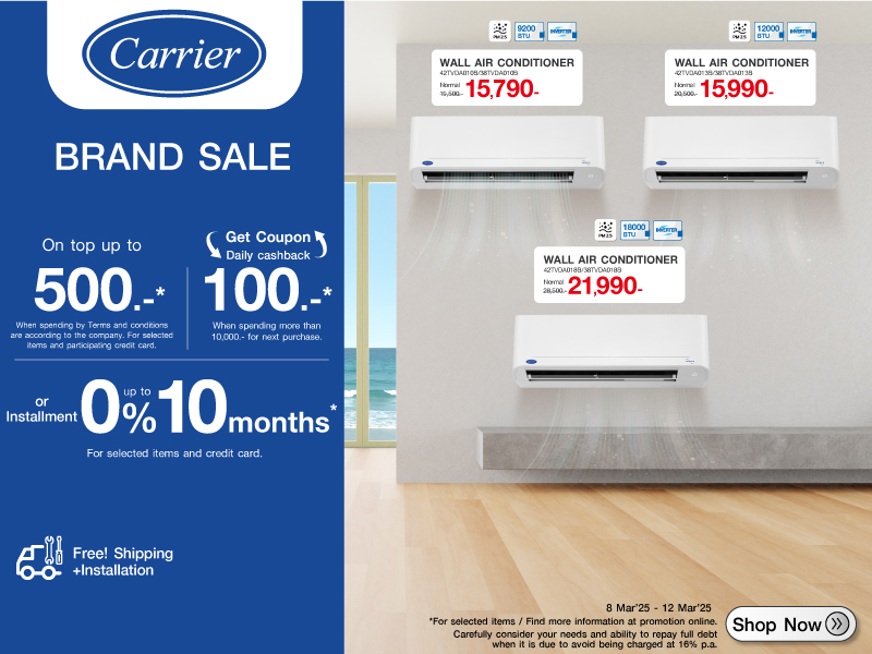 CARRIER BRAND SALE