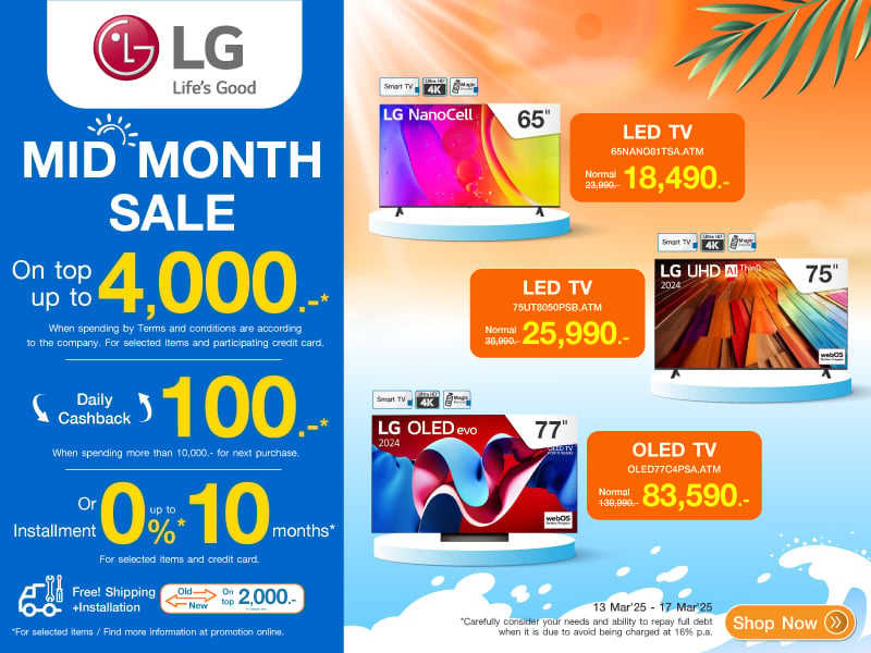 TV LG MID MONTH SALE