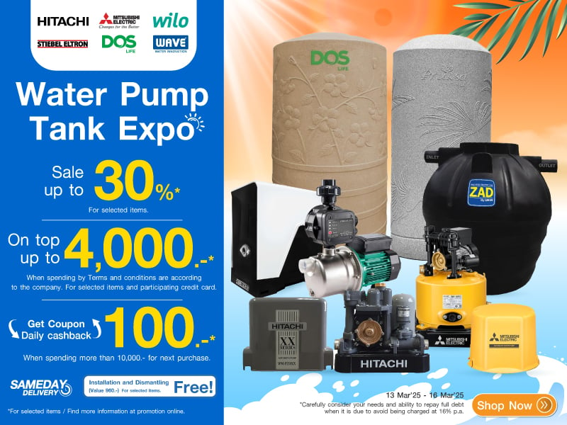 AUTOMATIC PUMP AND WATER TANK EXPO