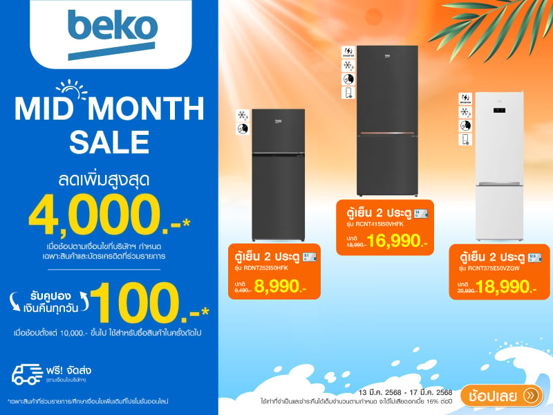 BEKO MID MONTH SALE