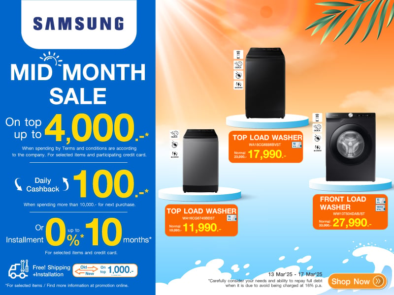 SAMSUNG MID MONTH SALE