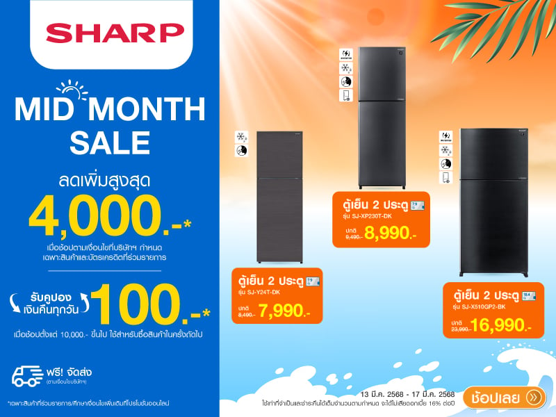 SHARP MID MONTH SALE