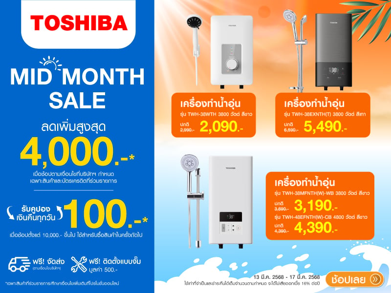 MID MONTH SALE TOSHIBA